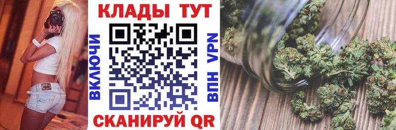 Магазины продажи наркотиков Кулебаки СОЛЬ АМФЕТАМИН Каннабис Меф мяу мяу
