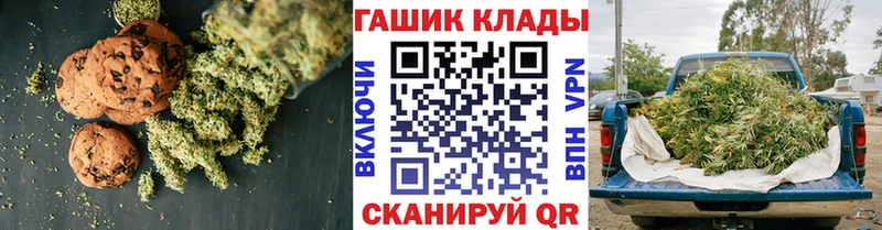 ссылка на мегу вход  Кулебаки  Еда ТГК конопля 