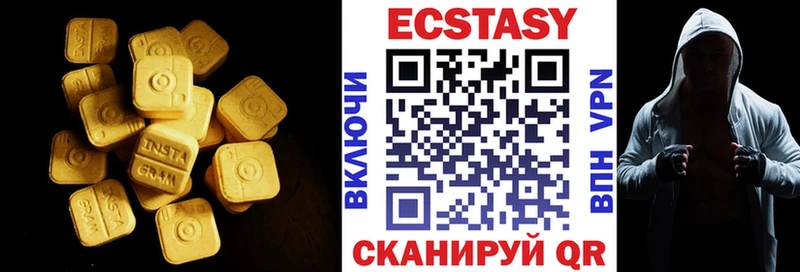 ЭКСТАЗИ Дубай  ссылка на мегу ссылка  Кулебаки 