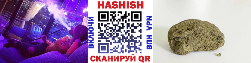 Гашиш Ice-O-Lator цена darknet наркотические препараты Кулебаки