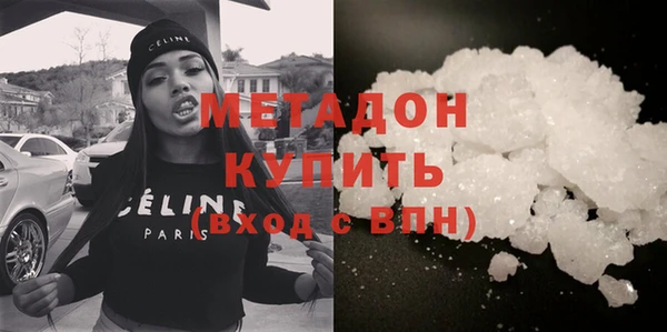 марихуана Алексеевка