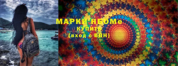 марихуана Алексеевка