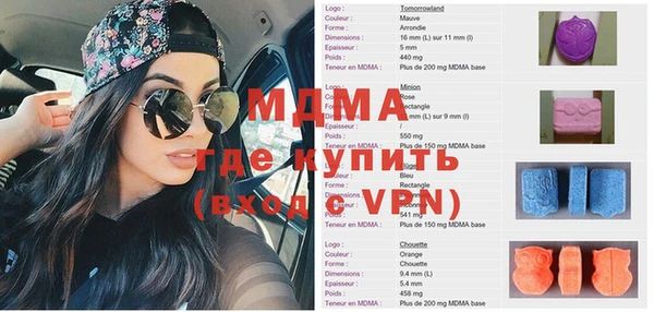 сатива Алексин