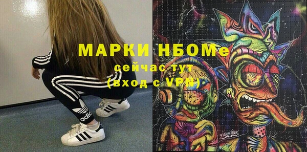 марихуана Алзамай