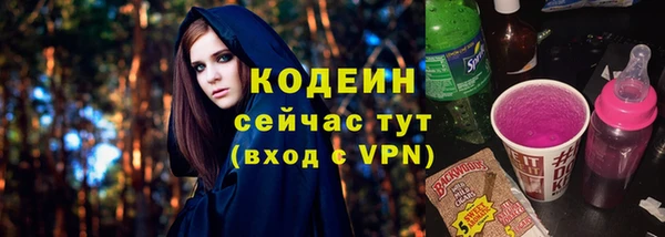 кокаин перу Протвино