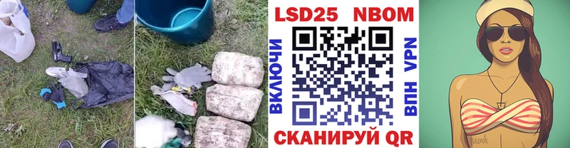 Лсд 25 экстази кислота  Кулебаки 