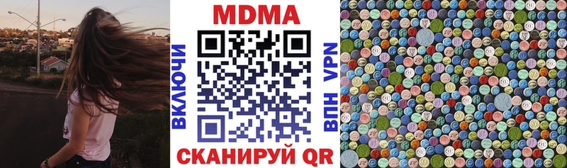 MDMA молли гидра ссылка Кулебаки что такое наркотик