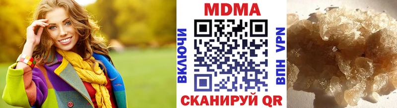 MDMA VHQ Кулебаки