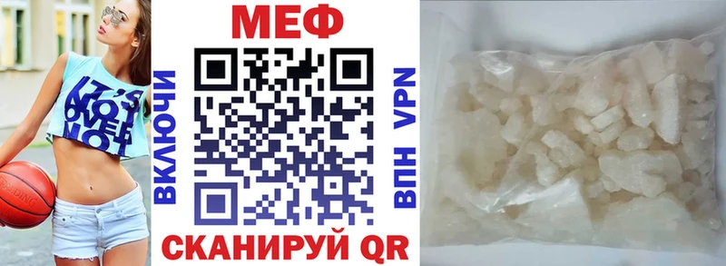 Мефедрон мука Кулебаки