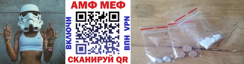 blacksprut как зайти  Кулебаки  МЕТАМФЕТАМИН мет 