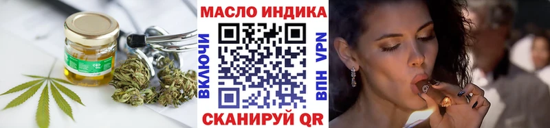 Дистиллят ТГК концентрат купить наркотики цена Кулебаки
