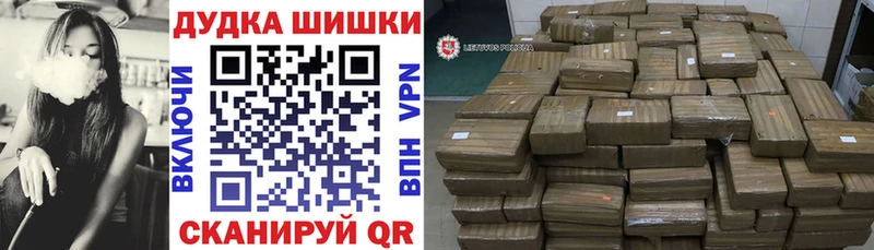 Марихуана планчик  хочу   darknet какой сайт  Кулебаки 